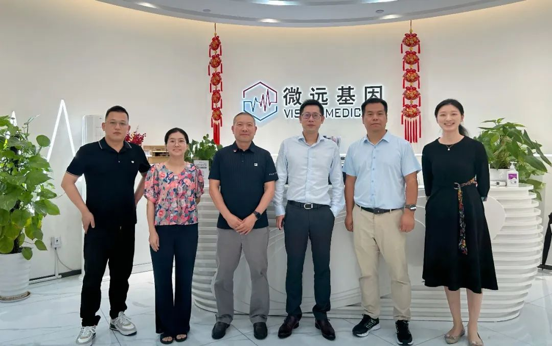 领航基因与微远基因签订战略合作协议