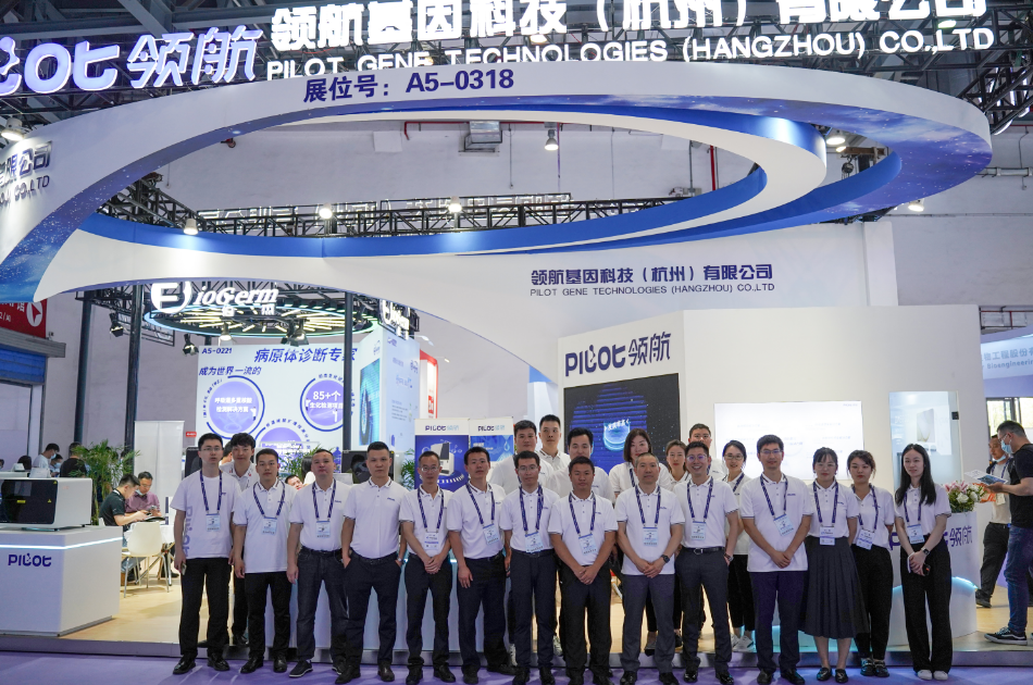 创新科技，引领未来 | 2023领航CACLP新品发布闪耀全场