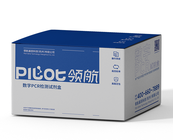 真菌感染快速检测