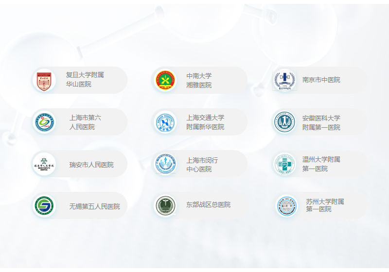 基于数字PCR快速检测方法的疑似脓毒症患者精准治疗与疗效评估的多中心、实效性随机对照研究